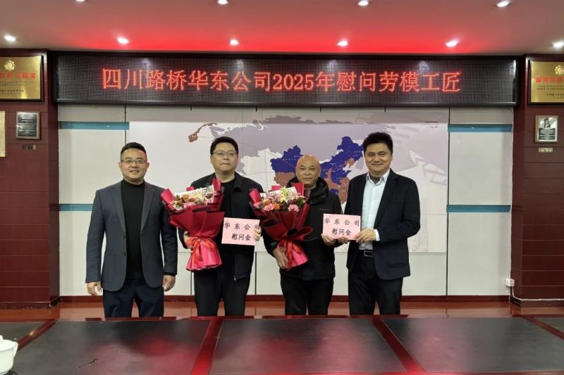 ag�ֻ��ͻ��˹�˾��չ2025�괺������ůο���˶�