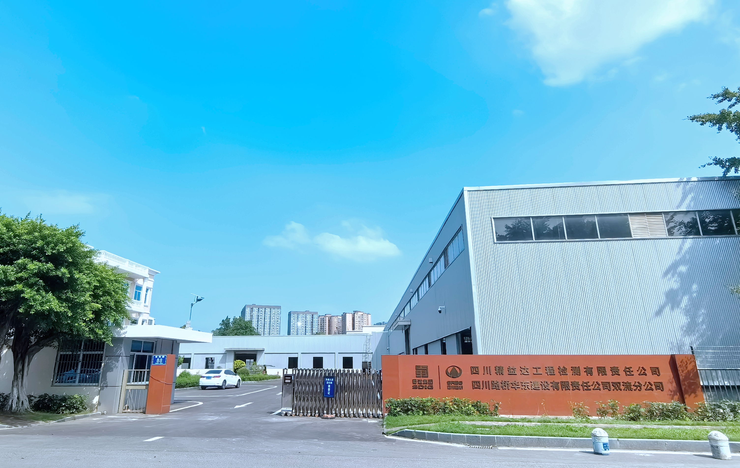 �Ĵ�����﹤�̼���������ι�˾