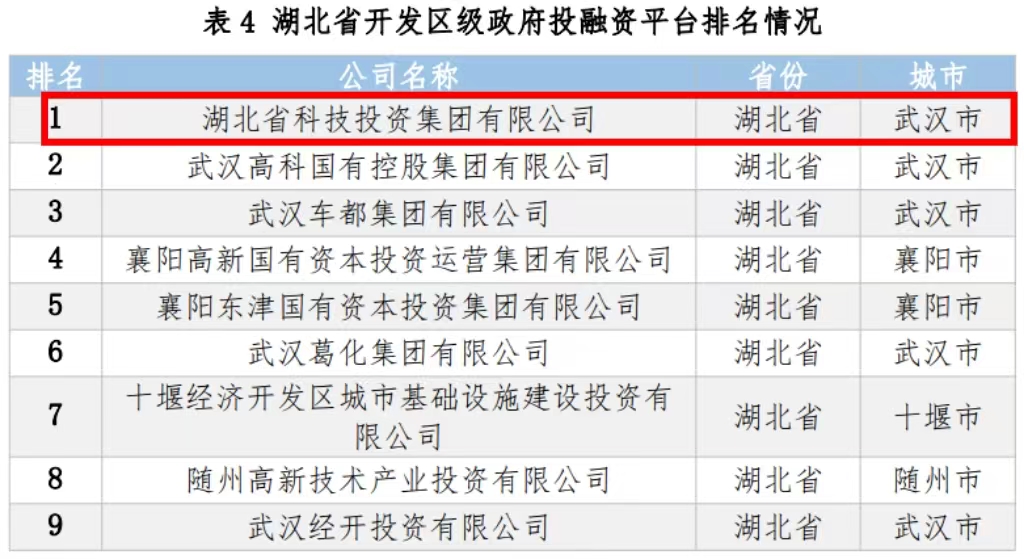 微信图片_20231229145631.jpg