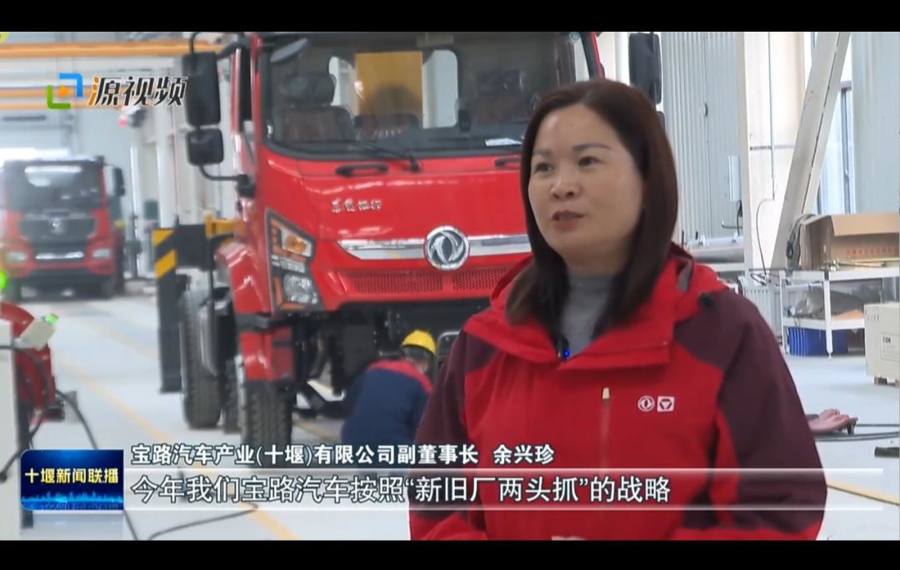 冲刺 9 亿 + 指标！云顶集团汽车双线发力，专用车智造再提快